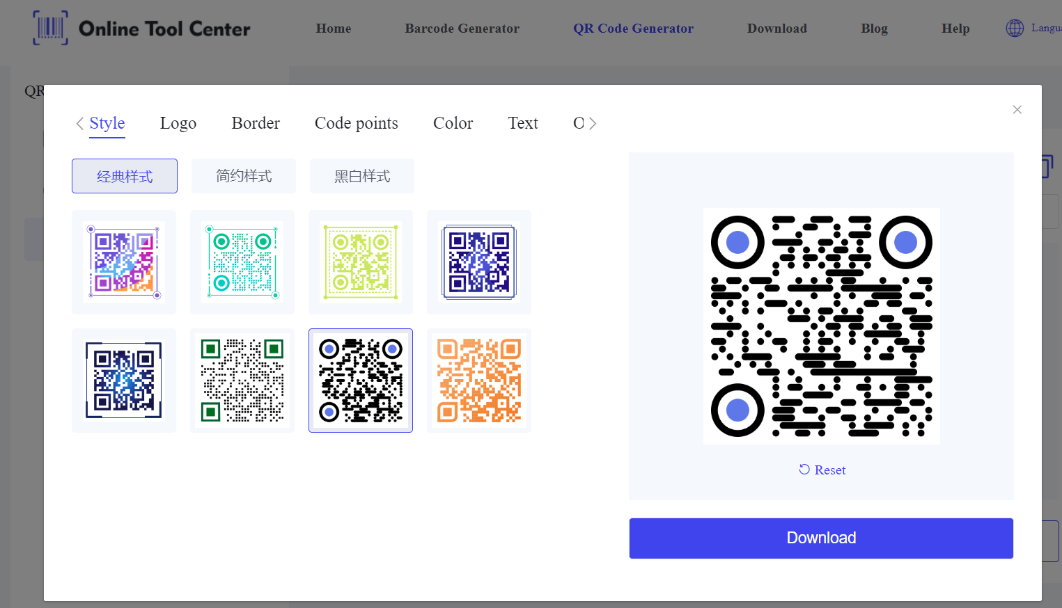 Opret bagage tags med QR Code.png