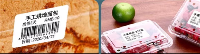 produkt etiket printi