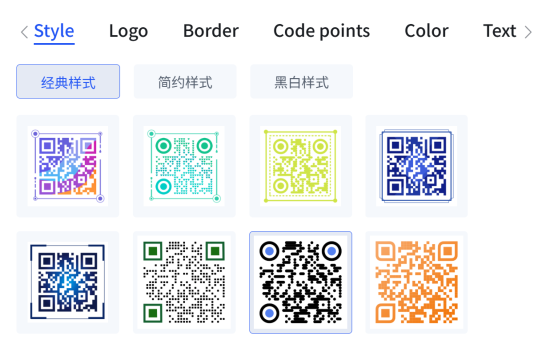 QR kode stilarter